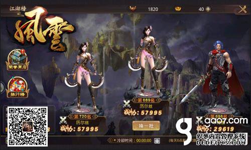 PVP¾ ӡҳ滳ɴ桷սع