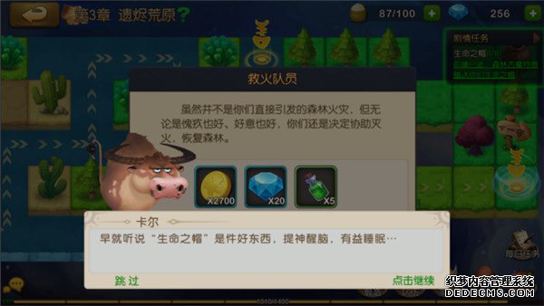 Կȥҳɴ桶̬ɴ桷4.26Ϯ